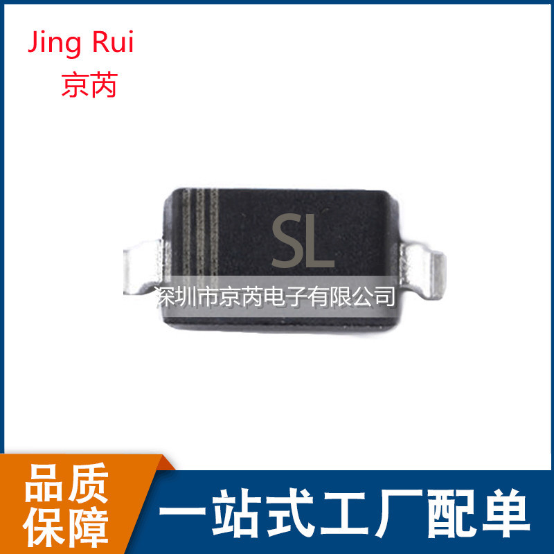 B5819W SOD-123 丝印SL 1N5819W 1A40V肖特基管 全新现货