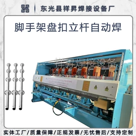 点焊机;滚焊机;其他行业专用