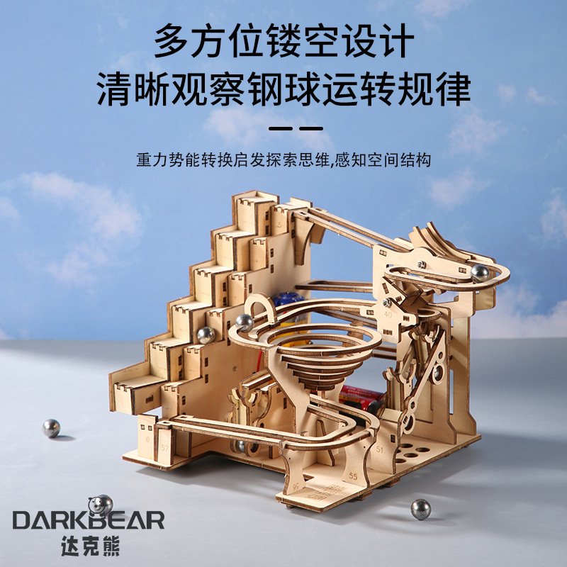 Puzzles de madera 3D puzzle diy juguetes de ensamblaje a mano de alta dificultad para adultos bola de pista