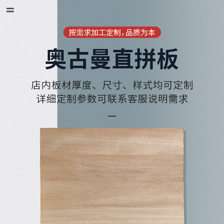 奥古曼_01.jpg