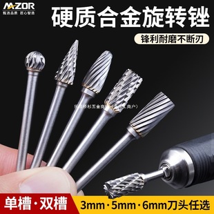 Tungsten Steel Rotary File for Roughing and Shaping Metal Grinding Wood Electric Woodworking Milling Cutter Electric Grinding Carbide Grinding Head