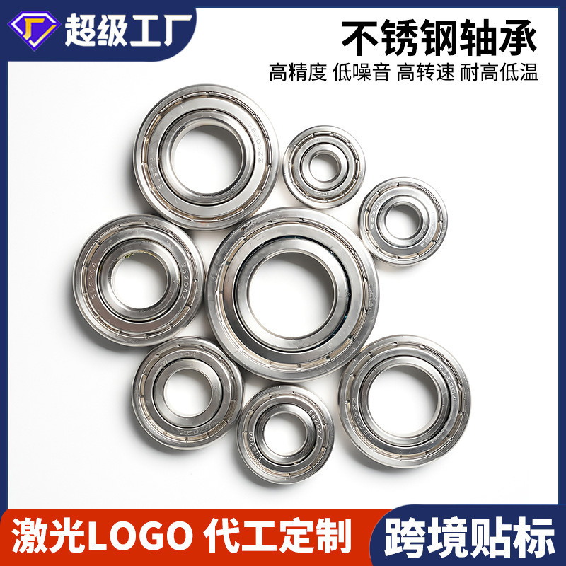 304 Stainless Steel Corrosion-Resistant Deep Groove Ball Bearing S6062 Series Motor Stainless Steel Waterproof Bearing for Electric Vehicles