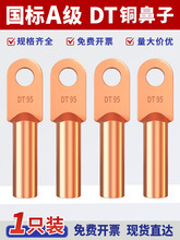 DT~ӽӾ|ӽ^16/25/35/70/95/185/240ƽ