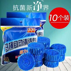 Blue Bubbles Toilet Bowl Cleaner Deodorizer, Automatic Toilet Cleaning Block, Household Toilet Cleaner, Wholesale Full Carton