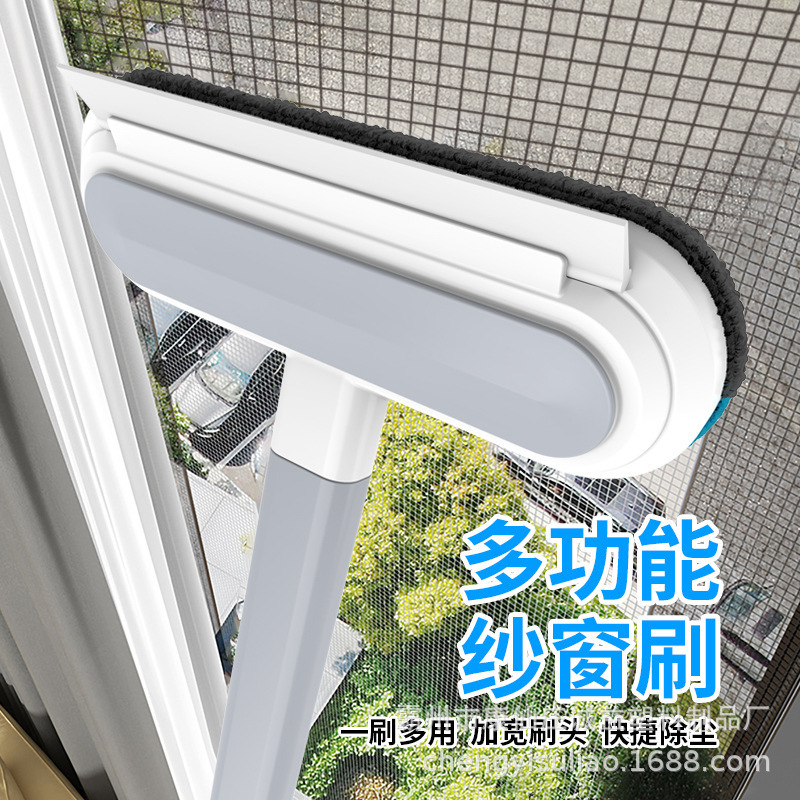 No disassembly and washing screen window brush cleaning brush screen window cleaning and wiping screen window household wiper wet and dry