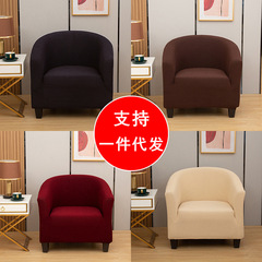 Waterproof corn grain thick full cover single person sofa cover for cafe, hotel guest room half-round sofa chair cover cross-border