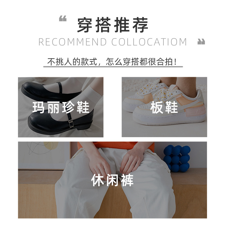 丝袜详情页(4)_05