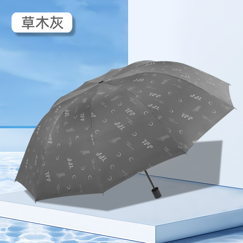 12骨手动雨伞批发加大号防晒遮阳伞晴雨两用折叠伞广告伞雨伞定制|undefined