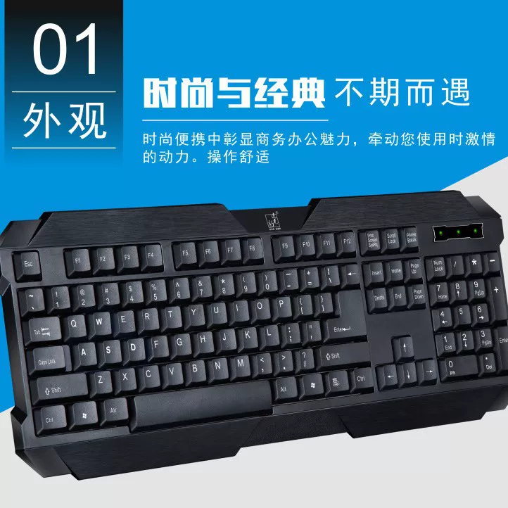Хит продаж товара Light Chasing Leopard Q19 проводная USB клавиатура для игр, водонепроницаемая, одна клавиатура