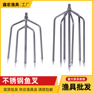 不锈钢鱼叉大倒刺鱼叉不锈钢头鱼叉老式扎鱼叉子插鱼渔具配件-阿里巴巴
