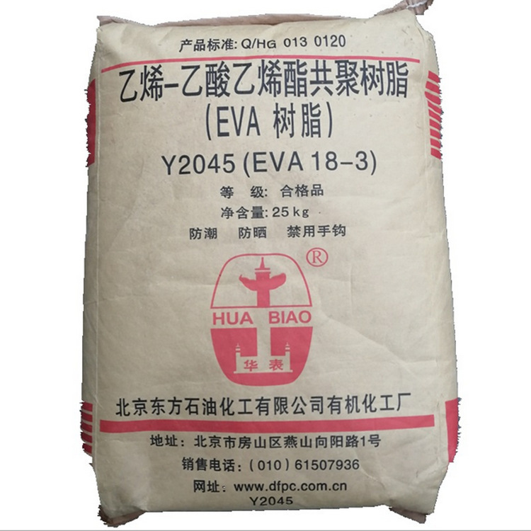 EVA北京有机 14-2 注塑级,  挤出级,  发泡级, 吹膜级eva泡棉垫片