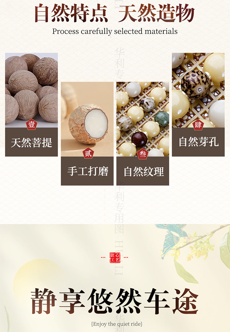 Ice Bodhi Car Seat Cushion Summer Cooling Cushion Single Piece Car Ventilated Breathable Wooden Beads Four Seasons Universal Car Seat Cushion