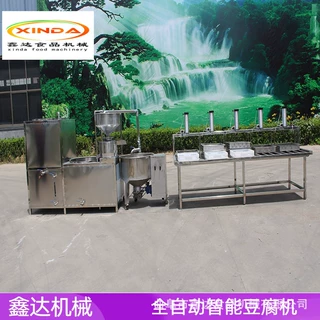 蒸汽煮浆豆腐机 大型新型数控豆腐加工机械 鑫达整套豆制品设备
