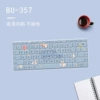 Bu-357 [Please leave a message for computer model]