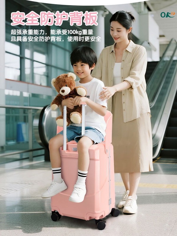 新款宝妈箱儿童行李箱可坐骑可登机行李箱20寸拉杆箱纯PC旅行箱包|undefined