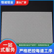 1060半球压花铝板铝卷 排气管隔热压花板汽车发动机舱半球纹铝板