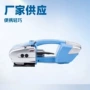 熔断一体手提式捆扎打包机