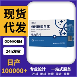 其他软饮料;果蔬汁;代用/养生茶