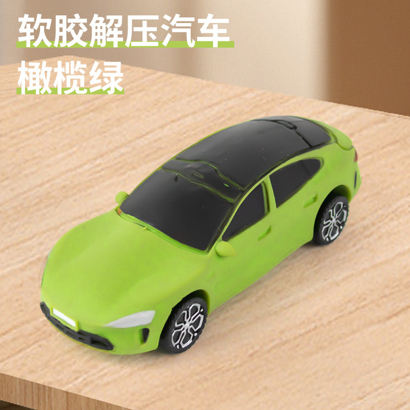 SU7 올리브 그린