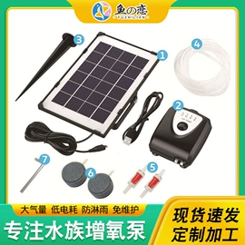 水族增氧泵;喷泉水景;草坪灯