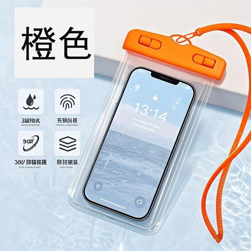 高透携帯電話防水袋はタッチパネルで写真を撮ることができます。|undefined