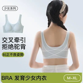 保暖套装;女士家居服;无钢圈文胸