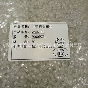 �A�^ʮ�������ݽzPM3*5/PM3*6,PC͸�������ݽz�A���^�֔Q�־o