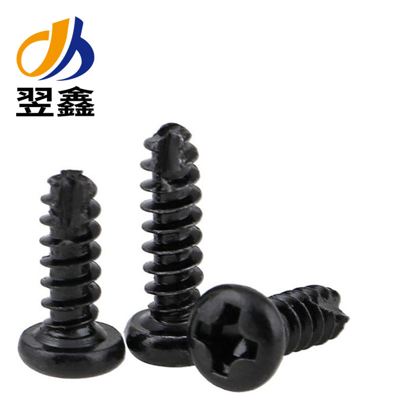 碳钢发黑十字圆头割尾自攻螺丝黑色盘头平尾割槽自攻钉M2M3M3.5M4