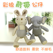 mamibeby韩版安抚玩偶猴子兔子彩棉背带公仔婴儿陪睡玩具娃娃礼物