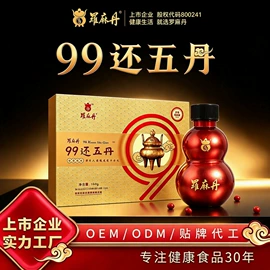 膳食补充;保健食品;其他滋补