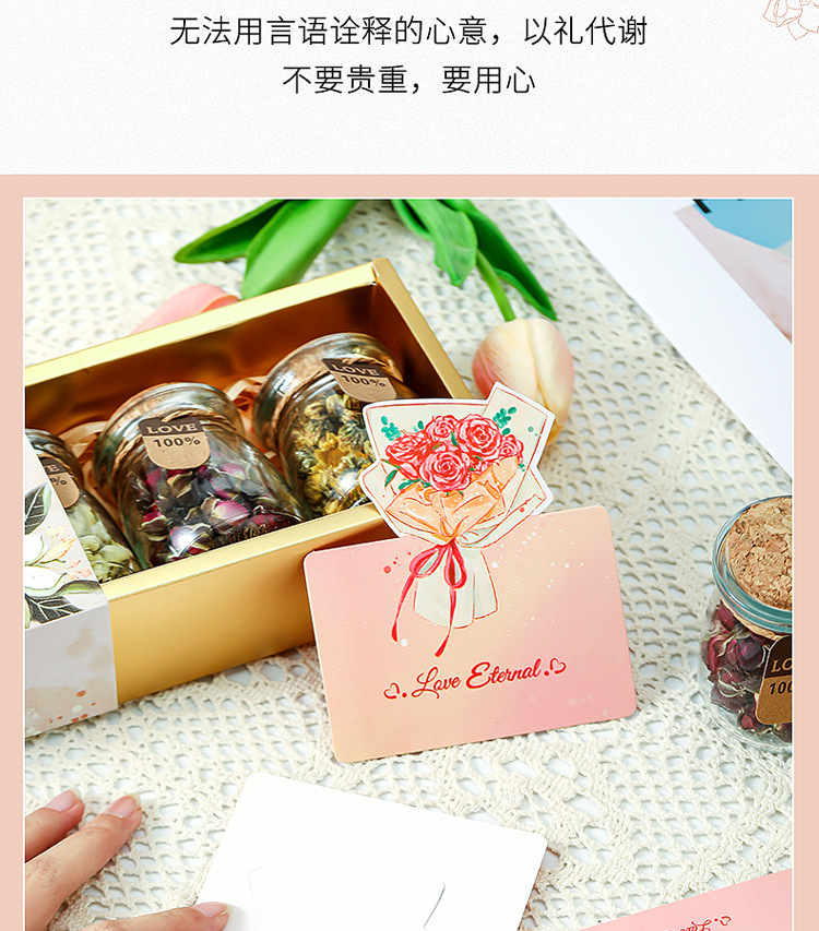 Teacher's Day Herbal Flower Tea Gift Box with Rose Blend 100g Cold Brew Loose Tea quality and texture
