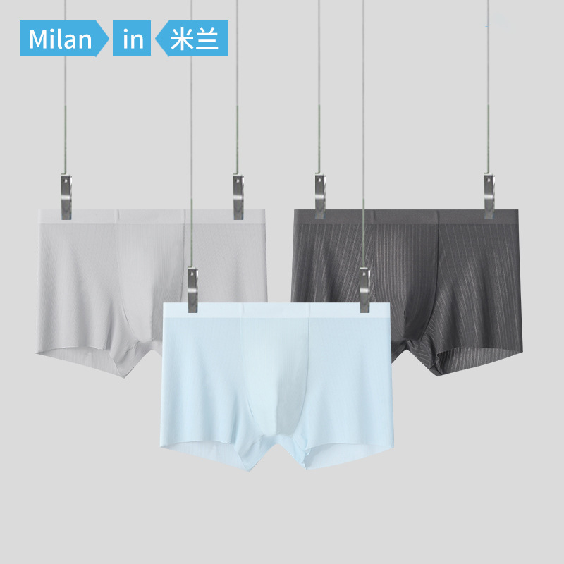 2026m New Style 120S Ice Silk Jacquard Men's Underwear Seamless Solid Color Customizable Boxer Briefs for Men