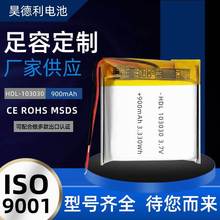 �ɳ��103030�ۺ����{���������݃x���v�C��̙C3.7V�늳����l