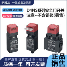 �Wķ��ԭ�b��ȫ�T�_�PD4NL/D4NS-1AF/2AF/2CF/1BF/4BF/9AF/2DF/