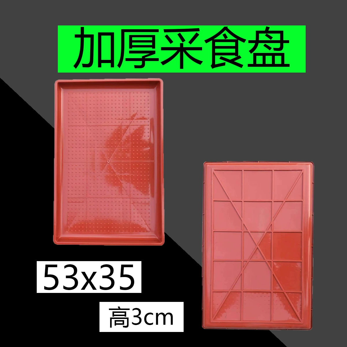 Кормушка для перепелов Mao Yuan, лоток для кормления мелких птиц, оборудование для выращивания, утолщенный лоток для кормления