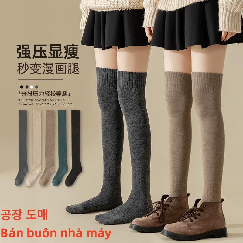 Женские носки выше колена, зимние носки до середины икры, махровые носки средней длины, длинные носки JK, высокие носки, теплые носки для защиты коленей на осень и зиму, красивые ноги.