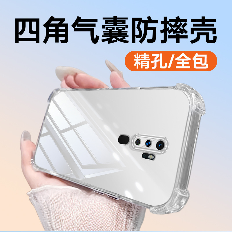 Suitable for OPPO A11 transparent phone case A11x airbag anti-drop transparent TPU simple protective cover ins Suitable for OPPO A11 transparent phone case A11x airbag anti-drop transparent TPU simple protective cover ins
