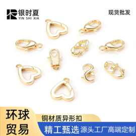 工厂定制黄铜铸造diy饰品保色18K真金椭圆异形扣万能扣龙虾扣长方