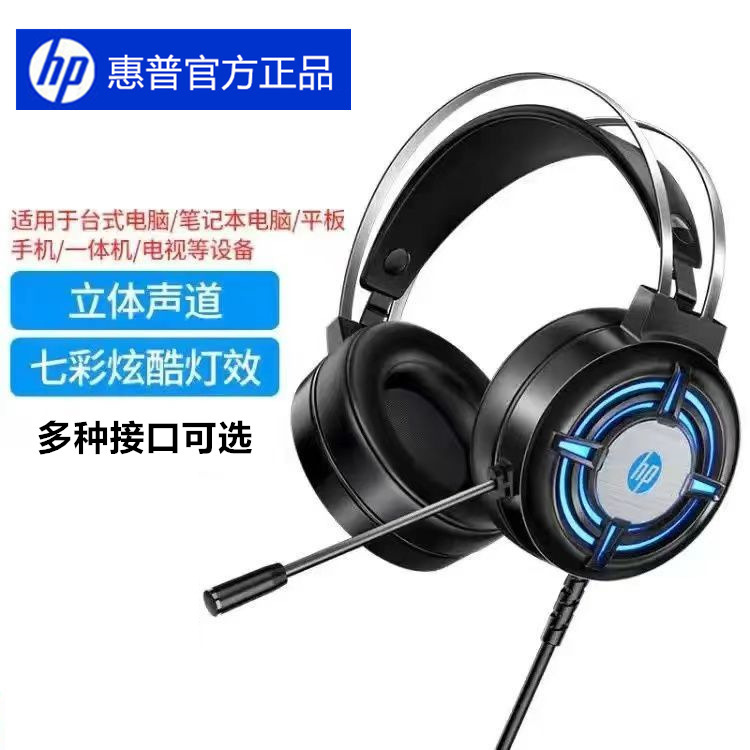 Free Shipping Gaming Headset Over-Ear E-Sports Stereo Sound Positioning Headset for Pubg Cs:Go Wired Computer Headset Free Shipping Gaming Headset Over-Ear E-Sports Stereo Sound Positioning Headset for Pubg Cs:Go Wired Computer Headset