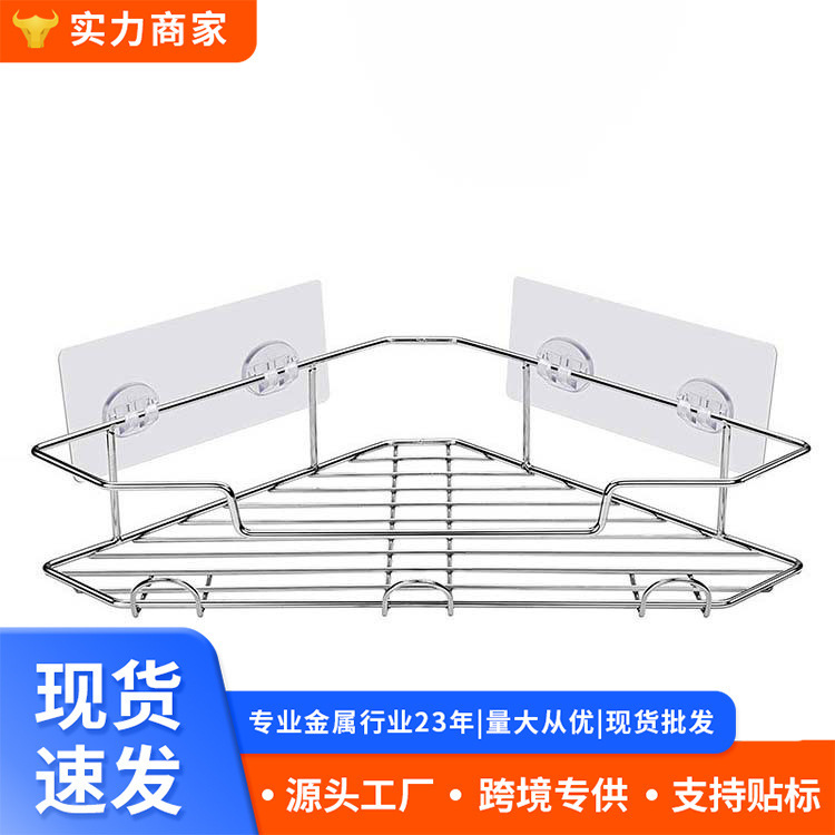 No Punching Stainless Steel Storage Rack Corner Bathroom Corner Rack Kitchen Bathroom Multi-Layer Storage Rack Storage Rack