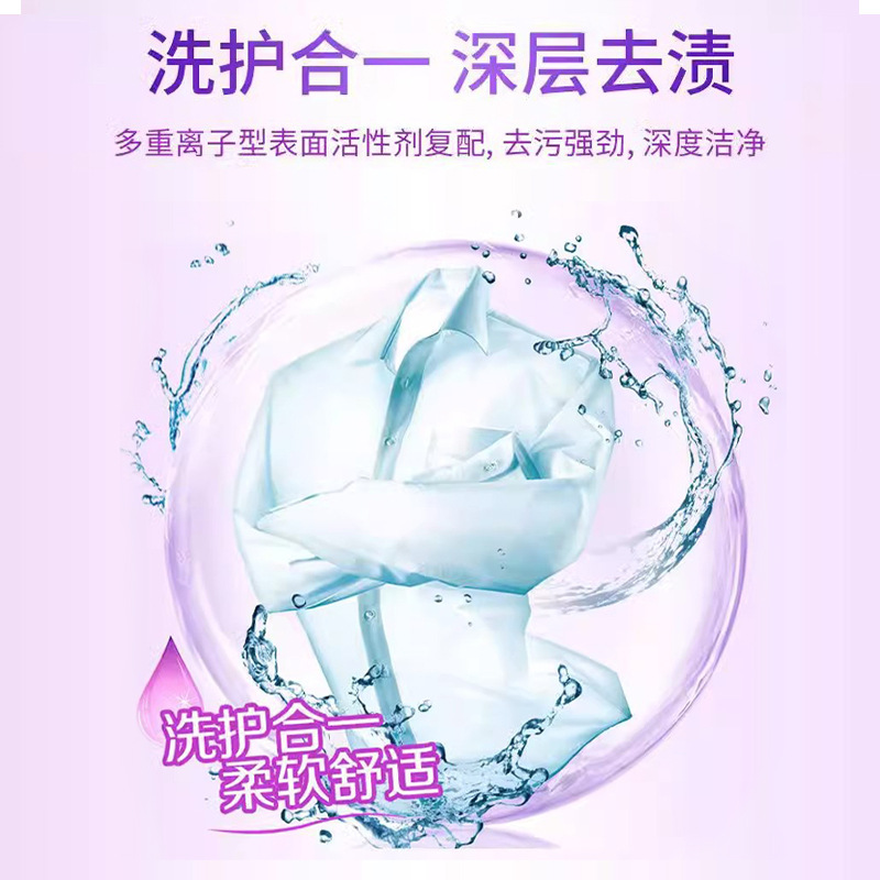 Laundry Detergent Lavender Fragrance Super Decontamination 4 catties Baby Underwear Laundry Detergent Manufacturer Household Full Box Volume Batch