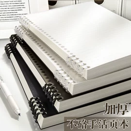 便利贴;笔记本记事本;线圈本