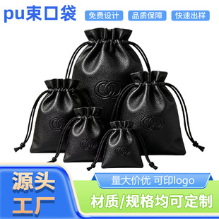 ����pu���ڴ����C��������ӮaƷ��ˮ�ռ{����ɫƤ����K��pouch