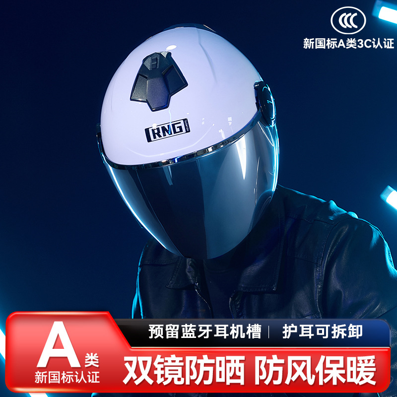 RNG marca comercio exterior transfronterizo 3C / DOT certificado casco de motocicleta casco de bicicleta casco anti-colisión adulto casco anti-caída