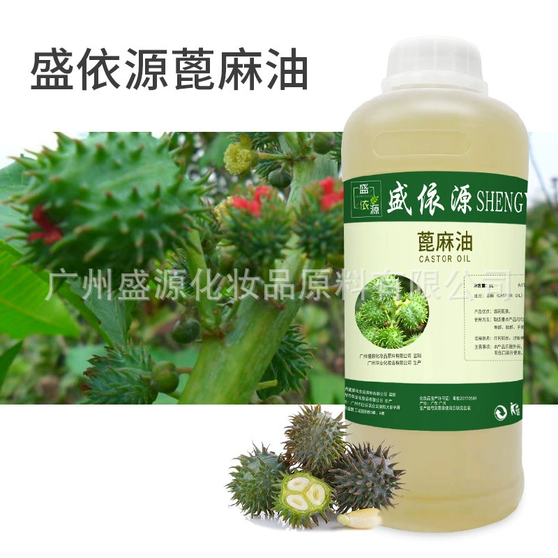 Shengyiyuan касторовое масло уход за волосами эфирное масло ручной работы мыло базовое масло косметика ежедневная химия эфирное масло увеличение объема агент утолщение сырья