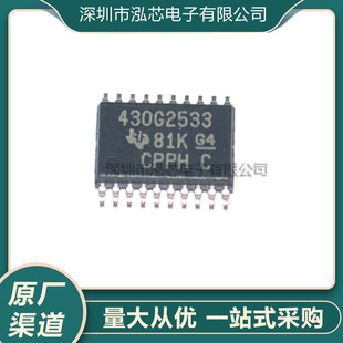 MSP430G2533IPW20R�zӡ430G2553TSSOP2016λǶ��ʽ-΢������