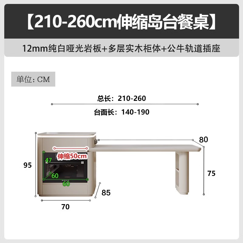 De lujo ligero, de alta gama, isla de sensación, horno al vapor, mesa de la isla, mesa de un cuerpo, horno de microondas integrado, placa de roca, plataforma de la isla, retráctil