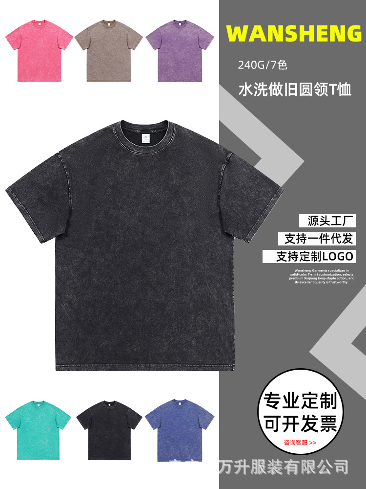 cotton retro trend T-shirt for men and women with a round collar