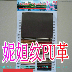 �¿���槼y�q��PU������������PU�ϳɸ�Ь�������61ɫ�F؛