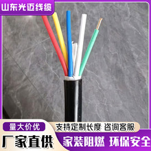 KVV�~о������|���l450/750V�߉���| ������ϩ�^��������|